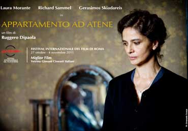 Interesse culturale, Appartamento ad Atene in concorso in tre Festival Internazionali