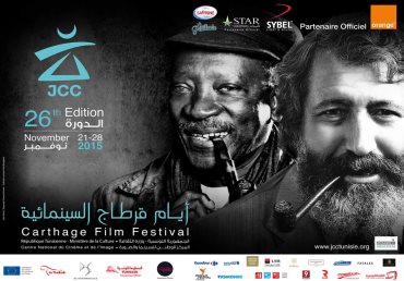 Le Giornate del cinema Italiano a Tunisi, 21.ma edizione