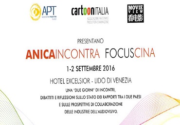 Eventi ANICA – DGC alla 73.ma Mostra Internazionale d’Arte Cinematografica di Venezia