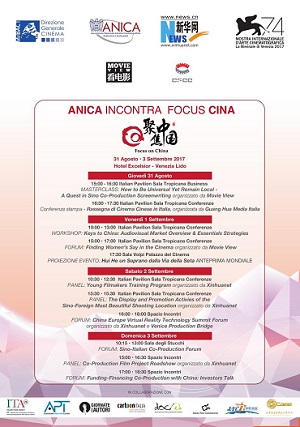 DGC – Anica Focus China a Venezia